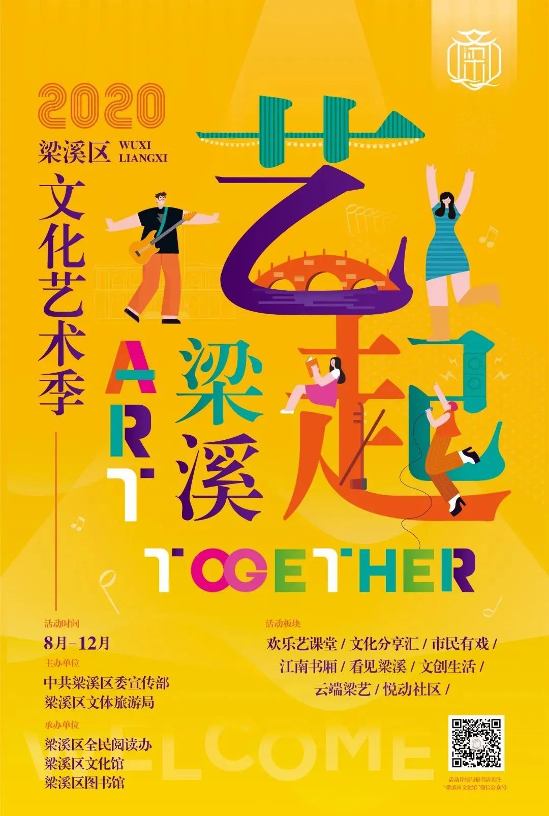 8 - 640？wx_fmt=jpeg.jpg